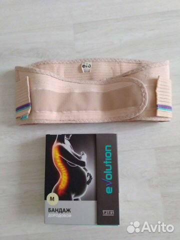 Бандаж для беременных и после родов