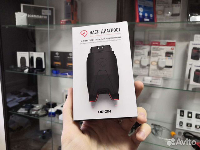 Вася Диагност (Origin) 23.5.0 (адаптер+лицензия)