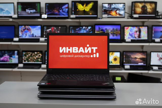 Купить Бу Ноутбук На Авито В Москве