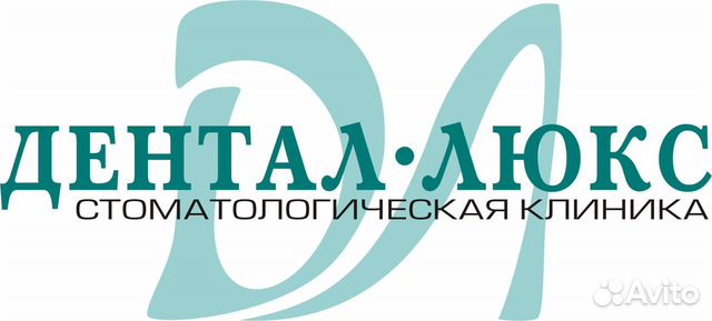 Дентал люкс гондатти. Дентал люкс тюмень. Дентал люкс гондатти. Дентал люкс тюмень. Дентал люкс гондатти.