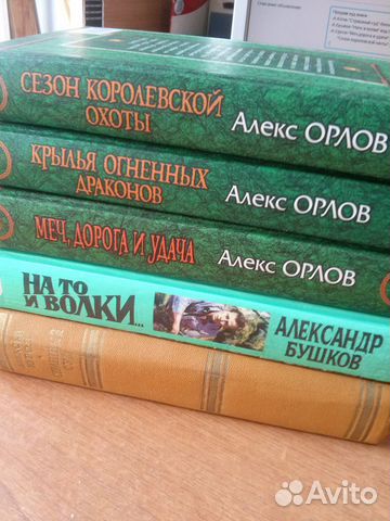 Книги разных жанров