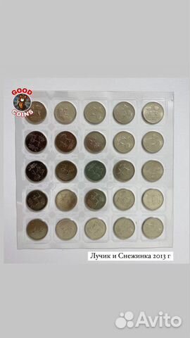 Монеты Олимпиада Сочи 2014. Лучик. Факел