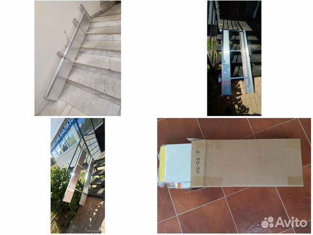 Откидной пандус