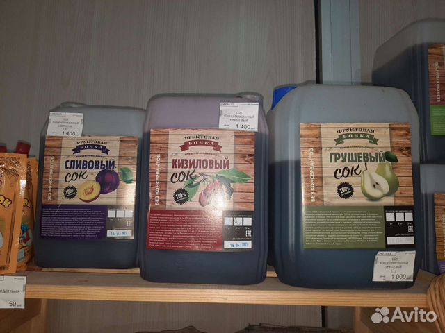 Сок концентрированный натуральный 1кг, 5 кг