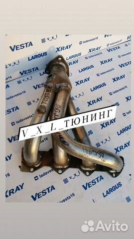 Паук Фольксваген, Opel, Kla StinGer