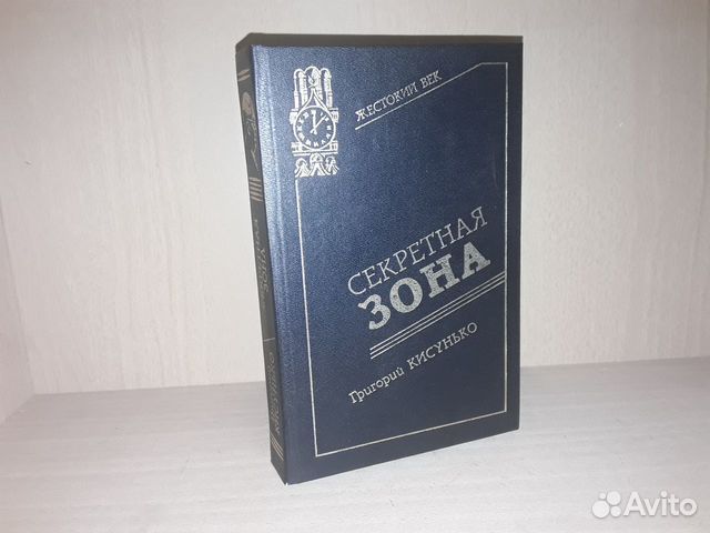 Куплю Книги Цена