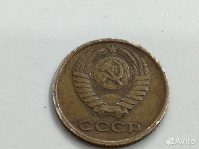 2 копейки 1977 г. без остей