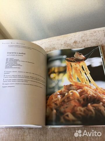 «Едим Дома» Юлия Высоцкая Лучшие Рецепты