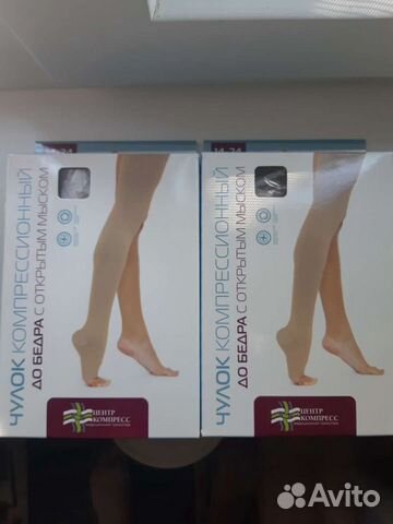 Чулки, дородовой бандаж