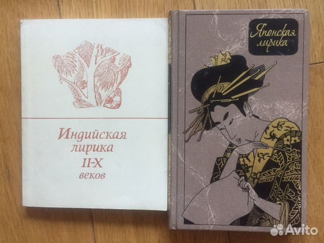 Поэтические сборники