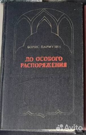О Великой Отечественной войне: повести, рассказы