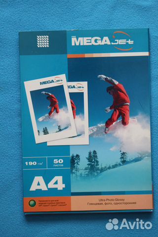 Фотобумага глянцевая PRO megajet A4 190г/м2 50 л