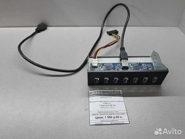 Модуль в переднюю панель корпуса USB 3.0 на 7 порт