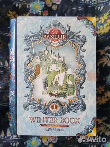 Коробка шкатулка. Из под элитного чая