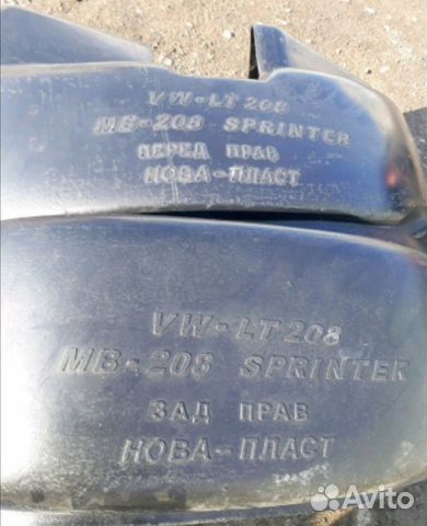 Подкрылки на Mercedes Sprinter