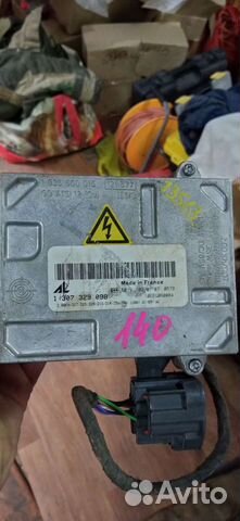 Блок розжига ксенон Volvo s40 /c30/v50 правый