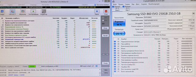 SSD Samsung 860 evo 250Gb