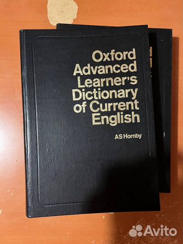 Оксфордский словарь английского языка, 1982 год