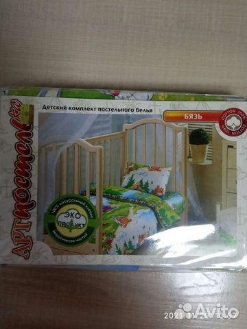 Детское постельное белье новое
