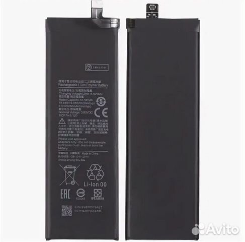 Аккумулятор BM52 (xiaomi mi note 10/10 lite/10 pro