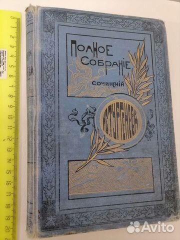 Книга Ницше