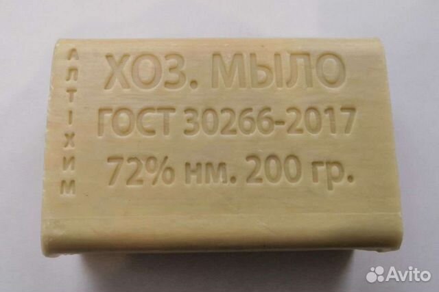 Мыло хозяйственное