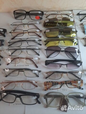 Очки для зрения +0,50 +0,75 +1,00