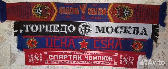 Шарфы футбольных клубов