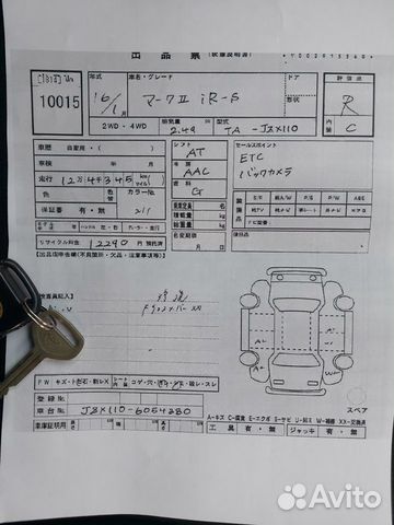 Замок багажника Toyota Mark 2 JZX110 Ir-s 2004г