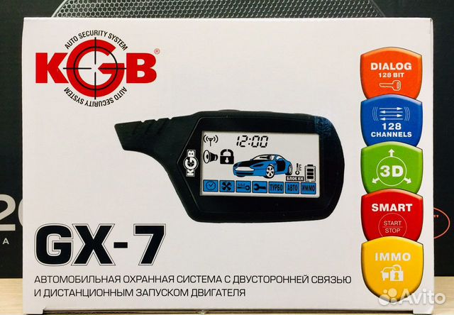 Kgb gx 7. Kgb gx 7