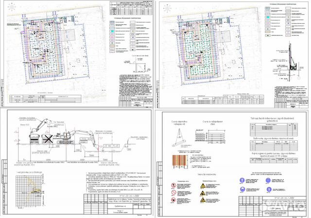 Разработка ппр, ТК