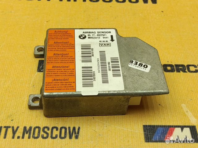 Блок Airbag Bmw E38 M62B44 4.4 (448S1) 1998