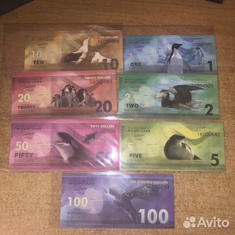 Боны банкноты