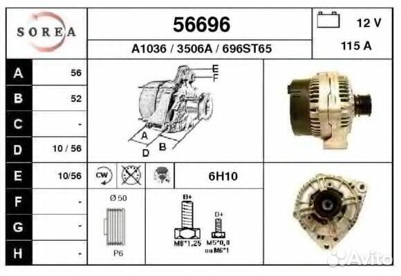 Генератор Mercedes, VW LT, EAI SOR56696