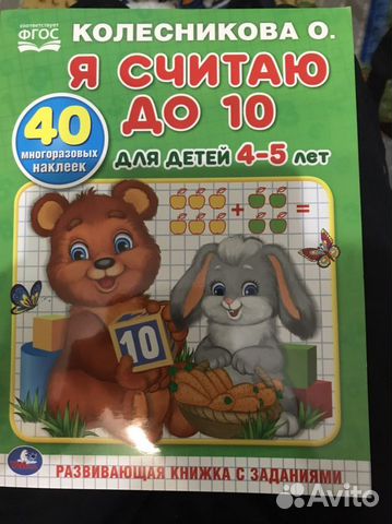 Азбука