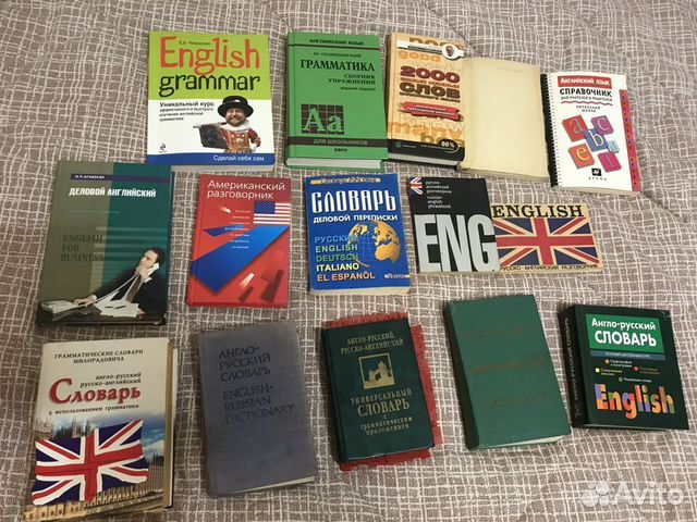 Книги по англ. языку, словари,видео