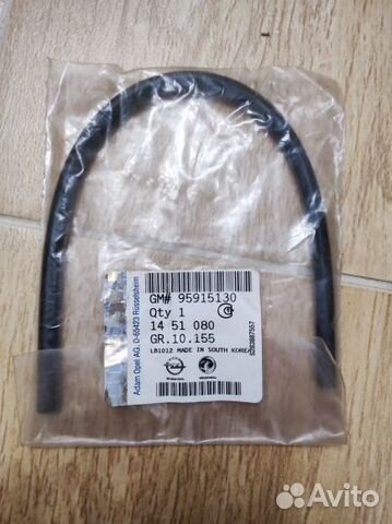 Шланг стеклоомывателя задней двери opel Mokka 30см