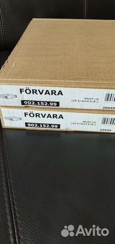 Выдвижной ящик Форвара Икея