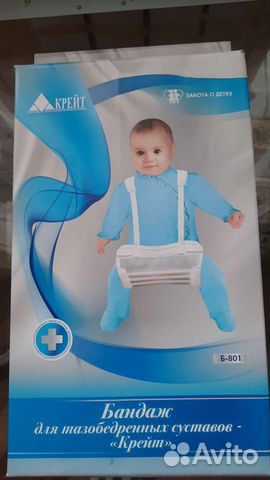 Шина фрейка