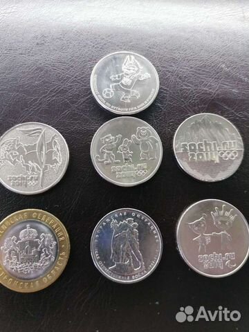 Коллекционные монеты