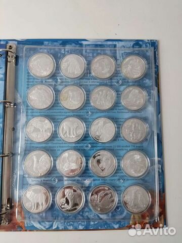 Коллекция монет 
