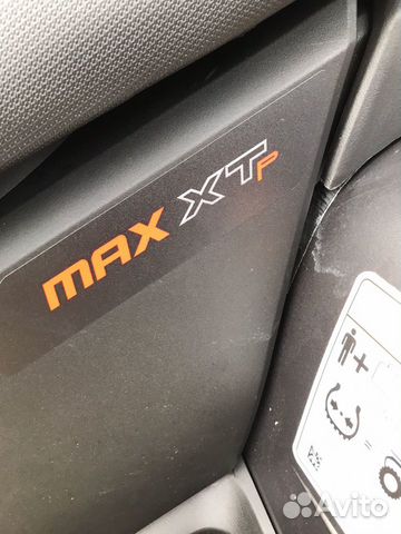 BRP Outlander Max XT-P 650 ABS