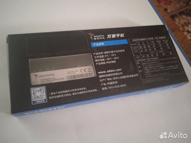 Оперативная память для ноутбука ddr4 8gb adata