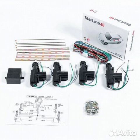 Комплект центрального замка StarLine 4D