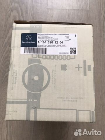 Компрессор пневмоподвески Mercedes