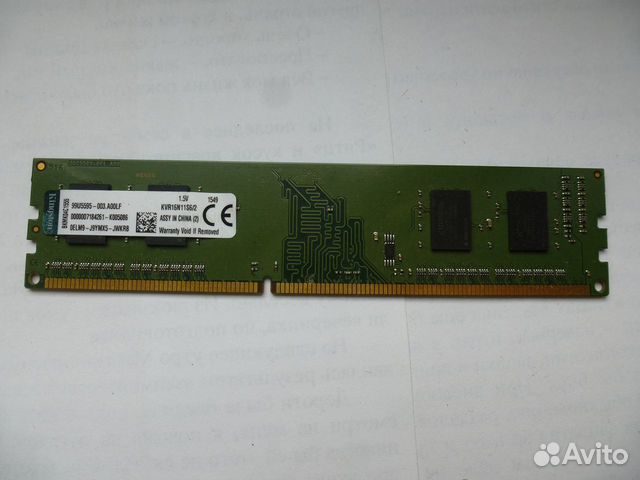 Kingston DDR3 1600 мгц dimm 2 Гб PC3-12800