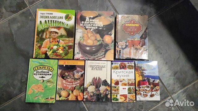 Народная кухня. Греческая. Критская. Кулинария