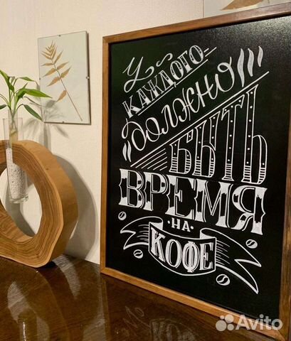 Роспись меловой доски или витрины