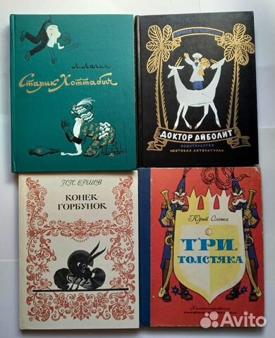 Сказки для детей