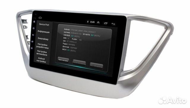 Hyundai solaris c 2017г андроид магнитола